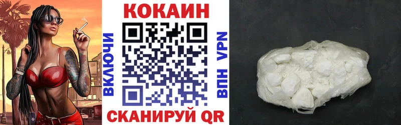 Виды наркоты Красавино Экстази Мефедрон Гашиш Альфа ПВП АМФ Бошки Шишки Кокаин