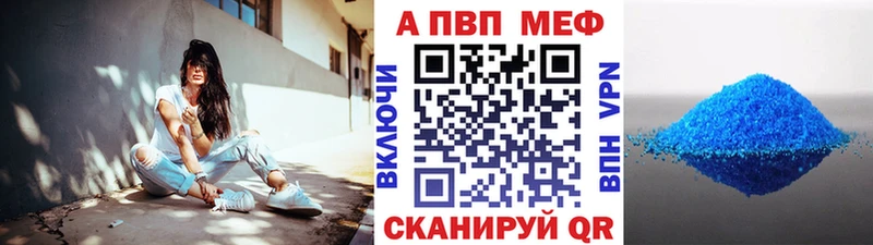 как найти наркотики  Красавино  A PVP Crystall 