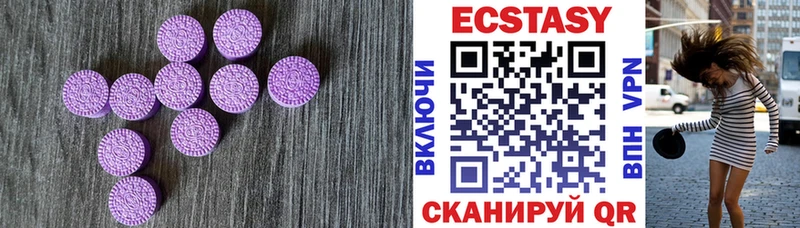 ЭКСТАЗИ диски  Красавино 