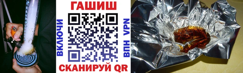 Гашиш Изолятор Красавино