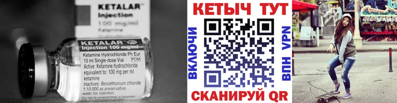 Кетамин VHQ  гидра вход  Красавино 