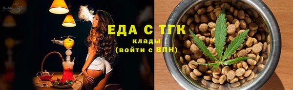 дистиллят марихуана Абинск