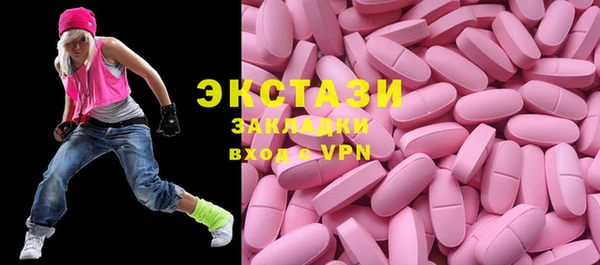 ешки Абдулино