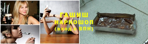 кокаин премиум Алексин