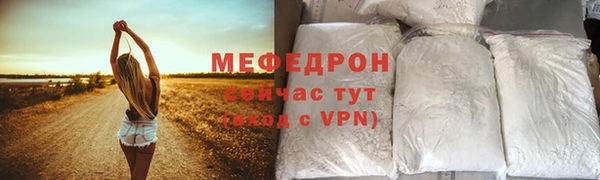 ешки Абдулино