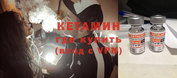дистиллят марихуана Абинск