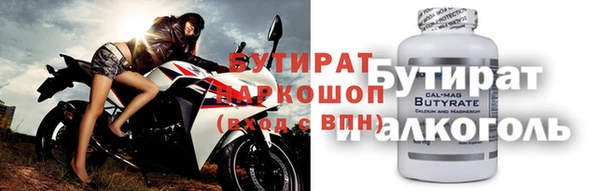 дистиллят марихуана Абинск