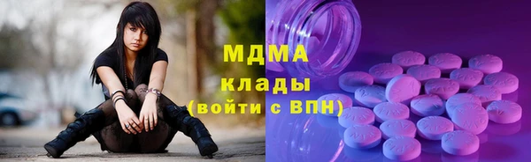 дистиллят марихуана Абинск