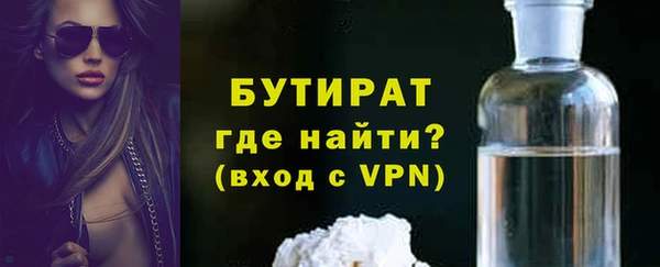 jwh Саяногорск
