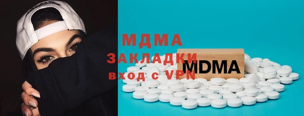 стафф Сафоново