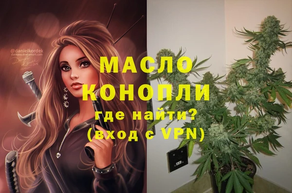 дистиллят марихуана Абинск
