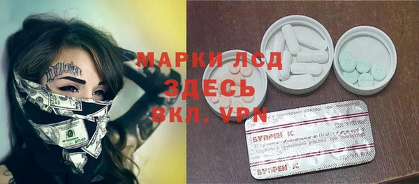 ECSTASY Сатка