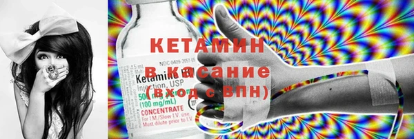 кокаин премиум Алексин