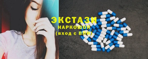 дистиллят марихуана Абинск