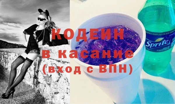 стафф Сафоново