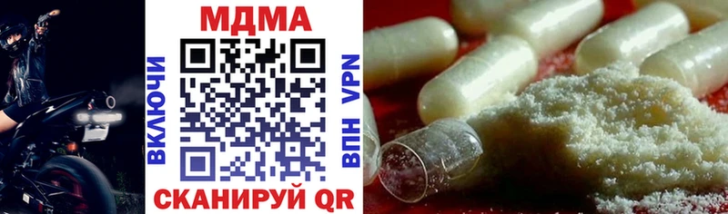 МДМА crystal Красавино