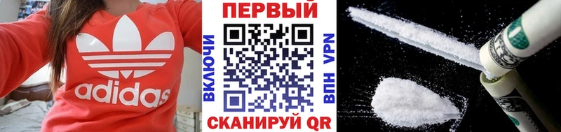 продажа наркотиков  Красавино  Первитин пудра 