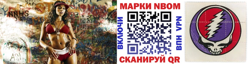 Марки 25I-NBOMe 1500мкг mega сайт Красавино где продают наркотики